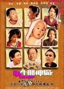 完美世界手游攻略：新手必看技巧与秘籍